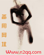 咬你一口的表情包