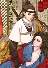 名门之星所有人物